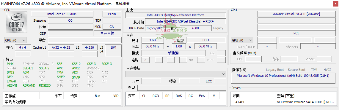 HWiNFO硬件检测工具v8.3.5绿色版