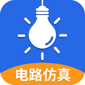 电工仿真软件6.7.0电路模拟自定义元器件可视化编辑