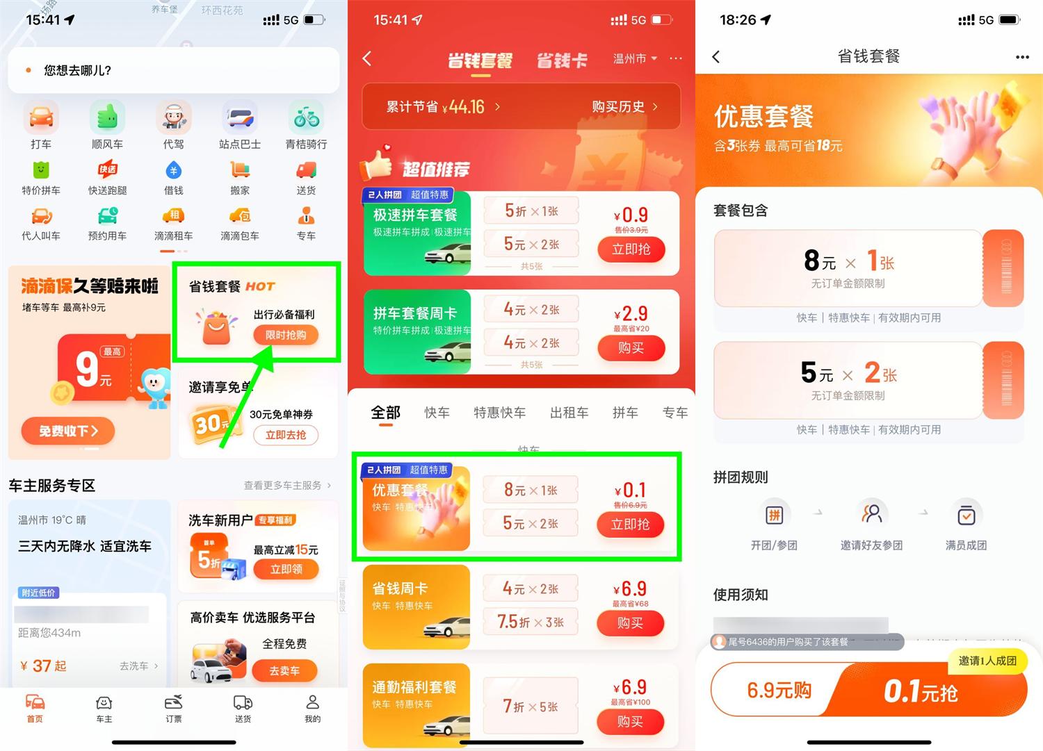 QQ图片20250324182801.jpg