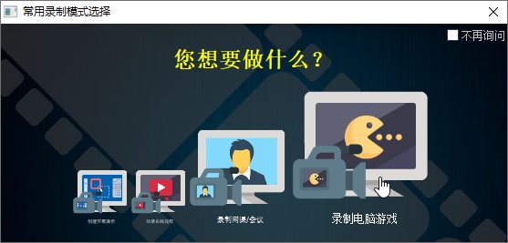 ZD屏幕录像机v12.0.9特别版