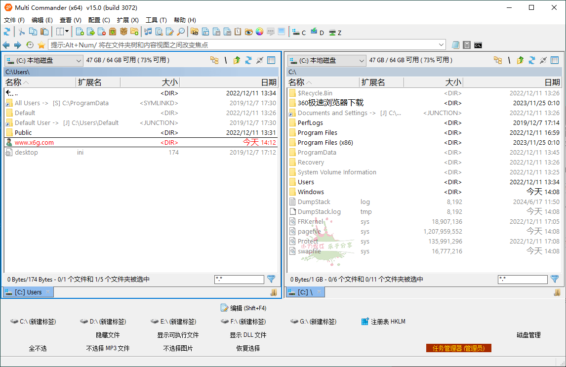 Multi Commander文件管理器v15.7.0