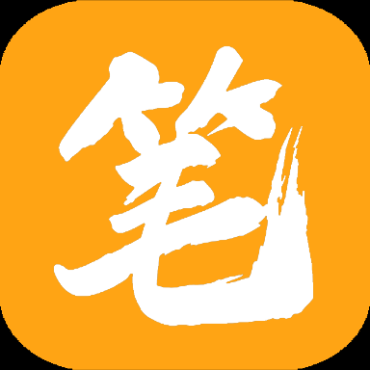 笔趣阁蓝色版 4.2.7去广告版