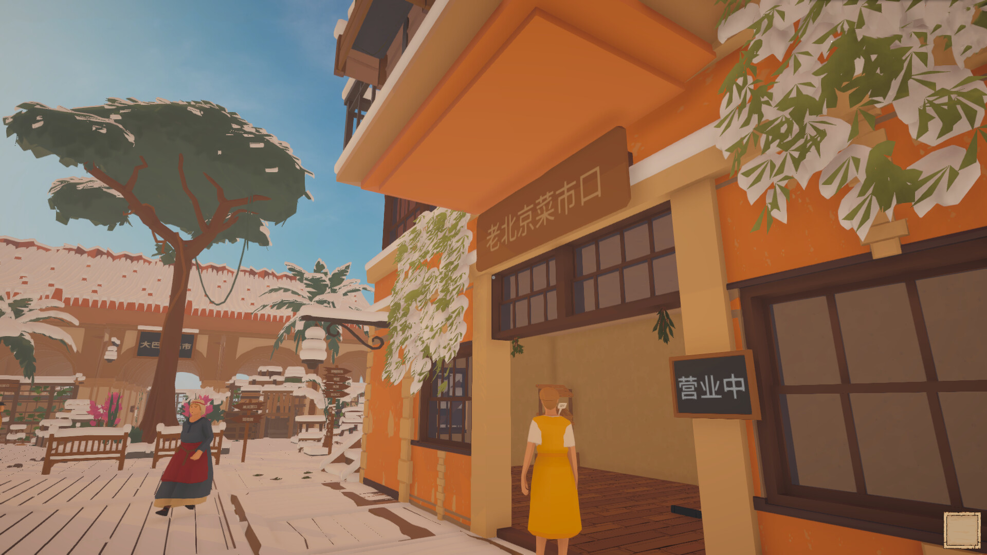 《菜市场模拟器》中文版