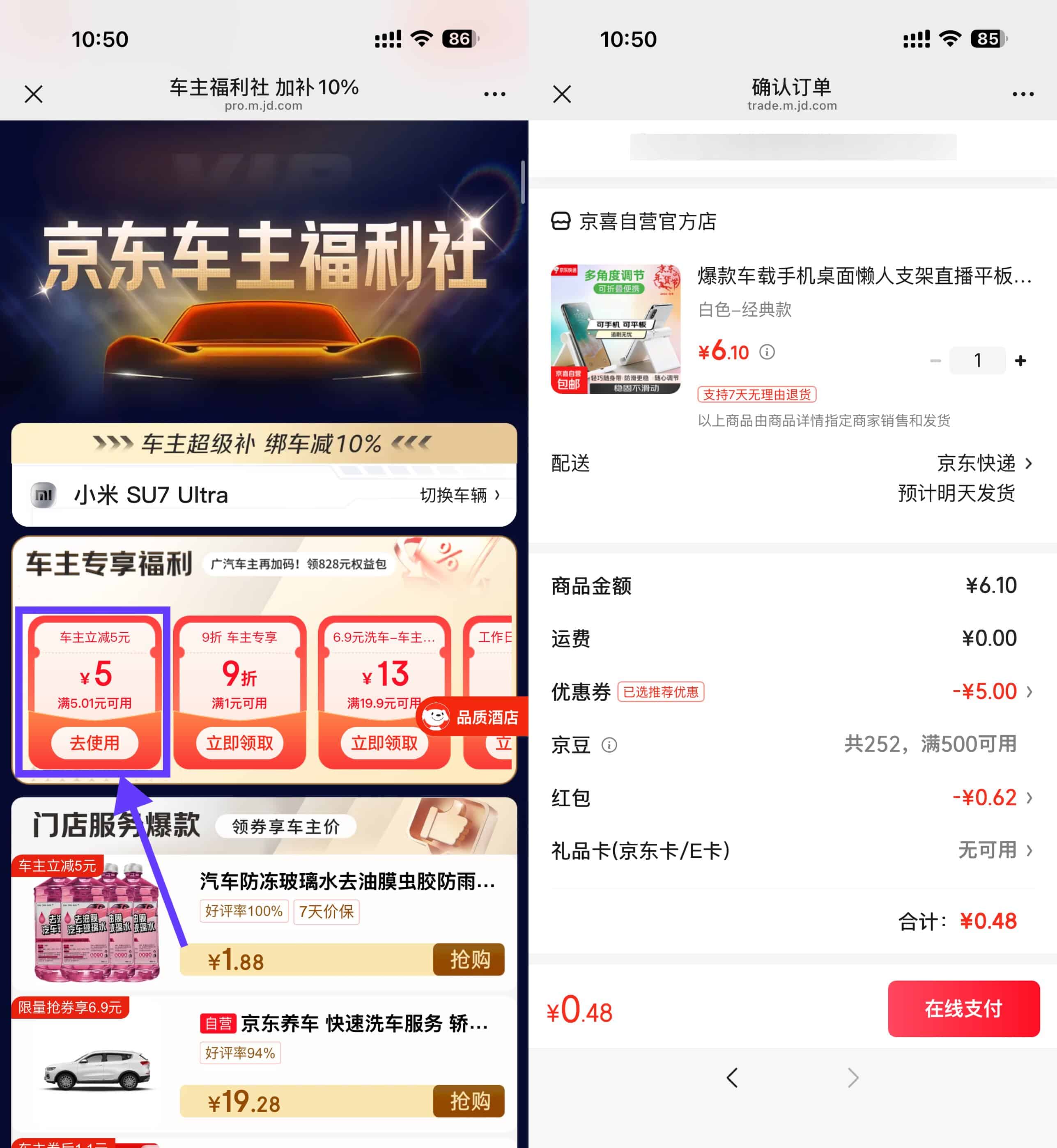 0~1亓撸 桌面懒人支架.jpg