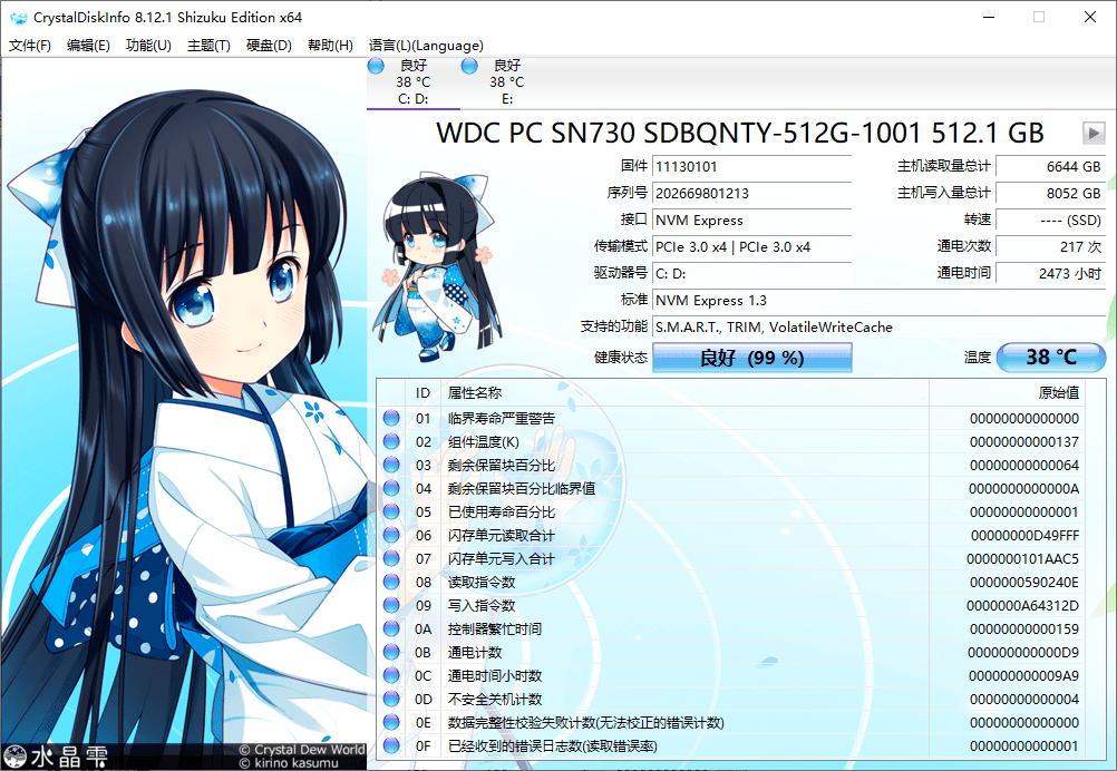 1622597467369437.png 2.png