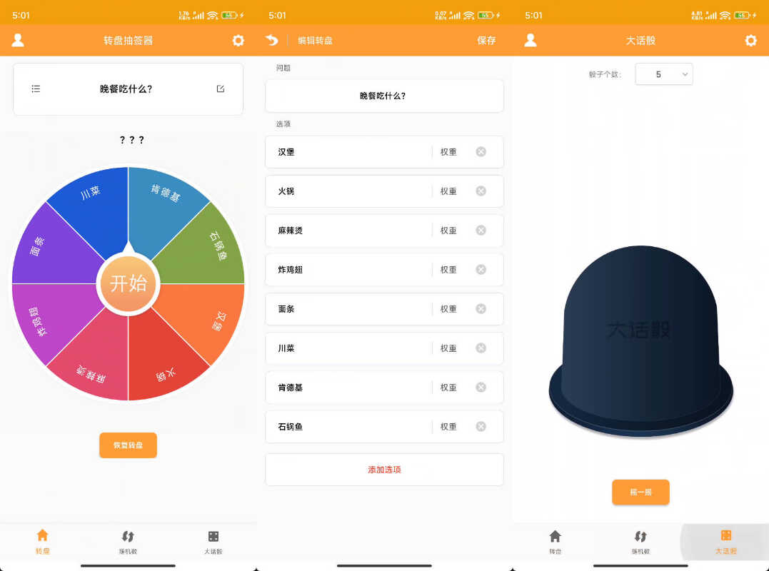 1771881626910333.jpg 下载.jpg