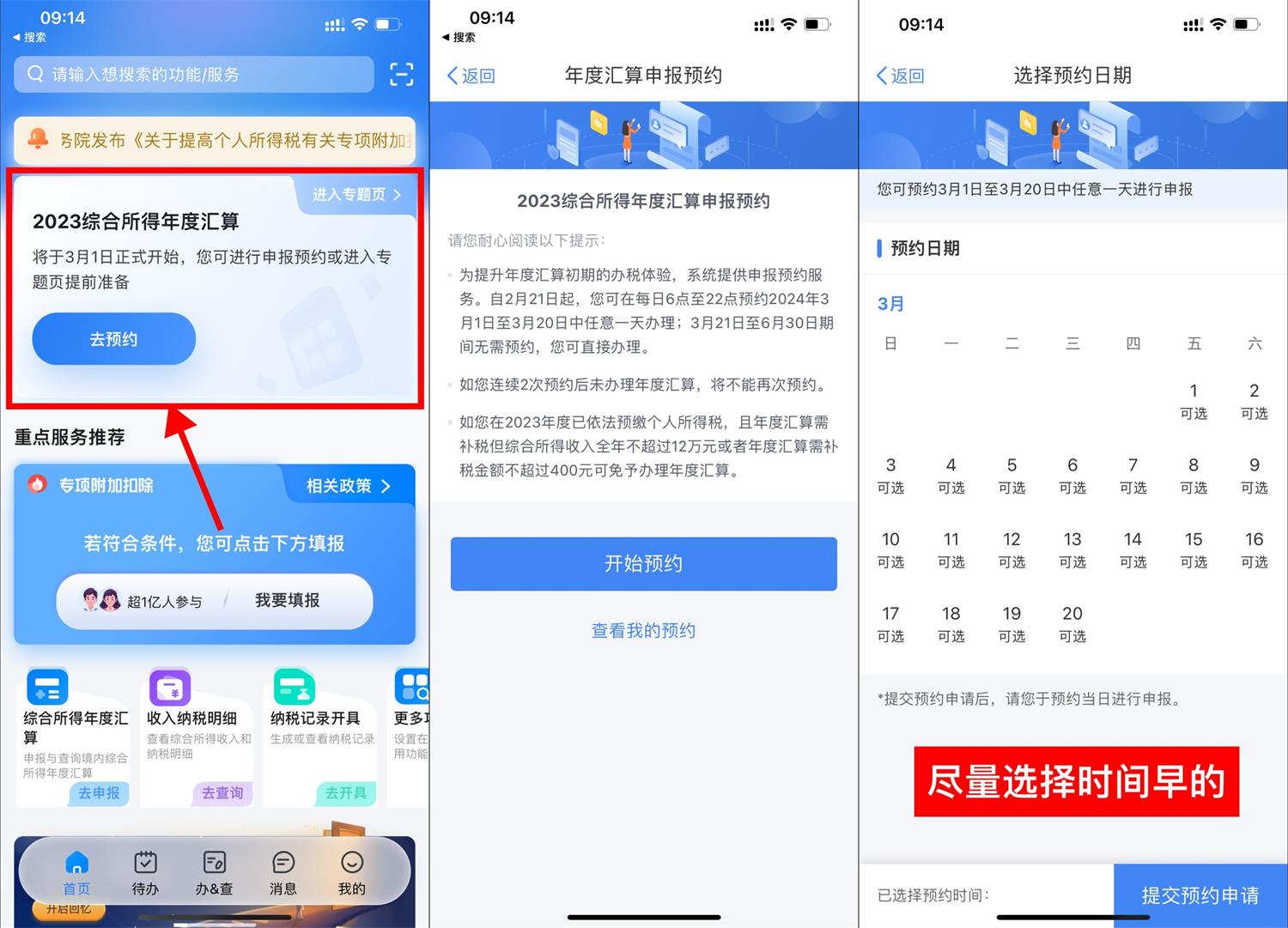 1708479344831666.jpg QQ图片20240221093538.jpg