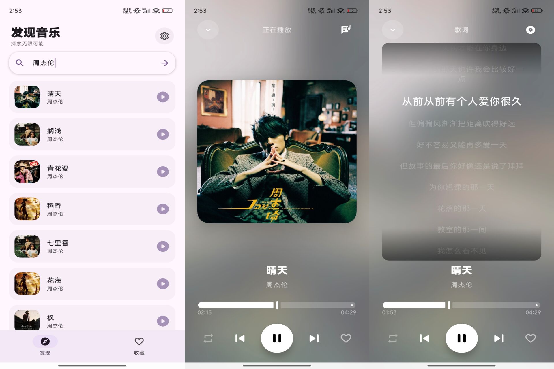 艾莫音乐 提供海量音乐资源,涵盖各种风格