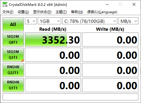 CrystalDiskMark v9.0.1正式版