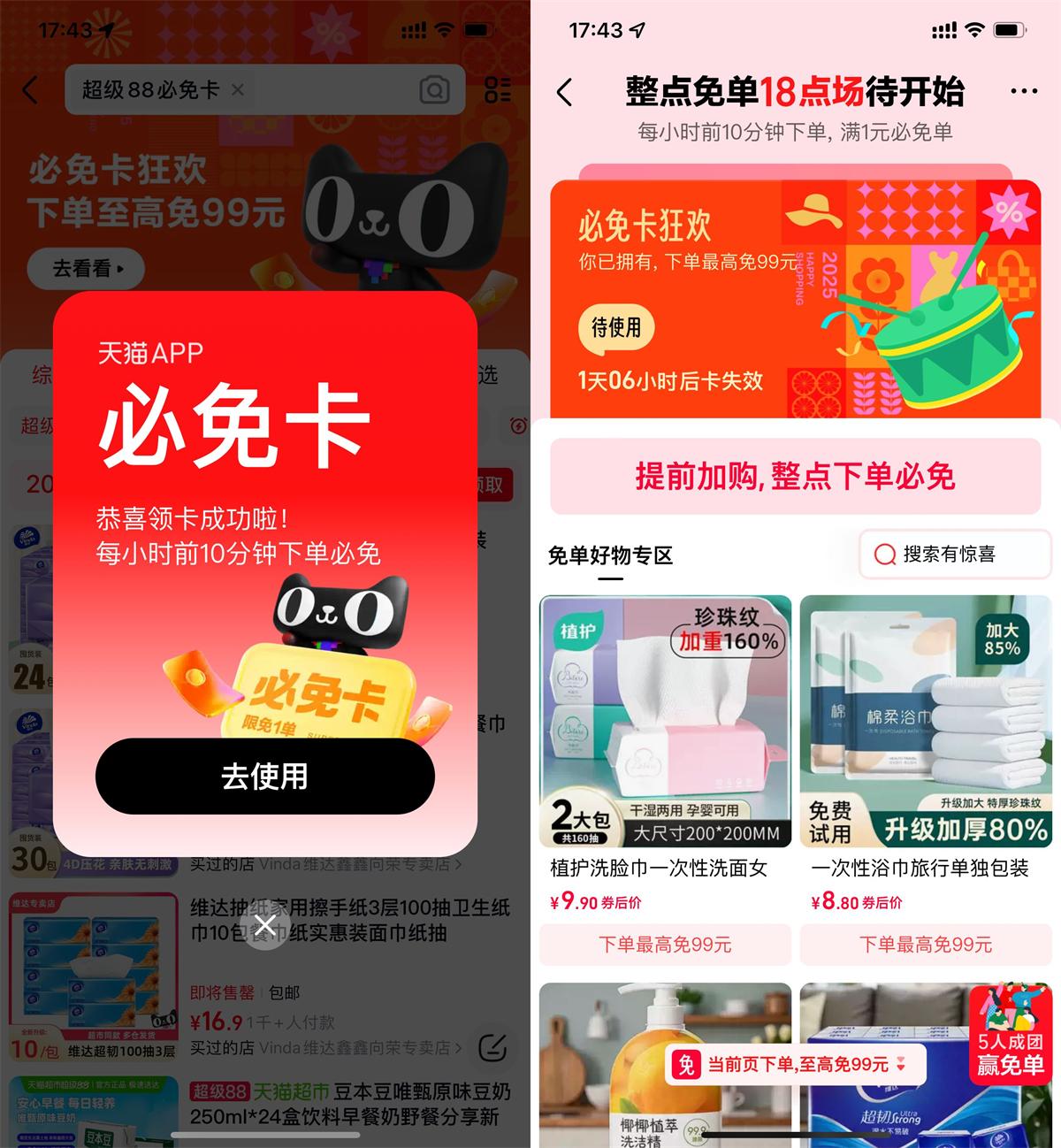 QQ图片20250724144819.jpg