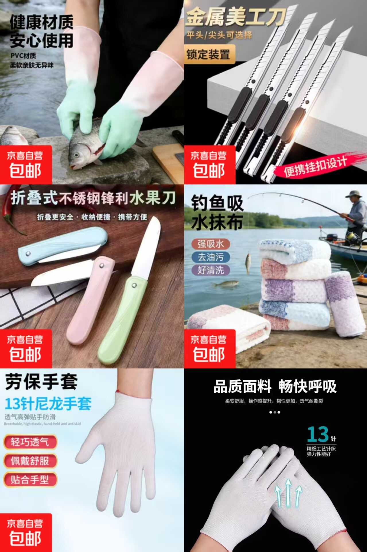 1774507635405239.jpg 京东1元撸手套.jpg