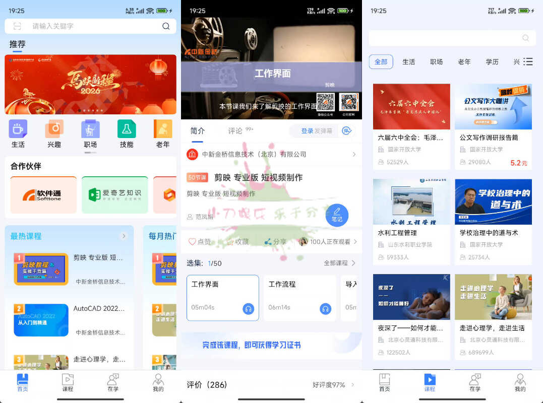 1772538545599972.jpg 下载.jpg