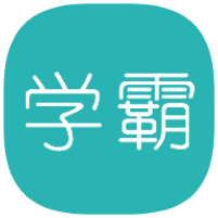 超极学霸2.5.7强势来袭学霸神器再度进化