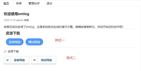 点击查看原图 2.png