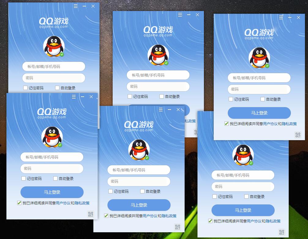 QQ游戏PC版v5.27.57480.0 QQ游戏PC版v5.27.57480.0
