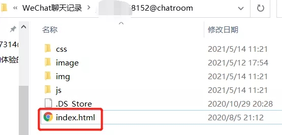 点击查看原图 微信这个存在10年的痛点 被这工具解决了