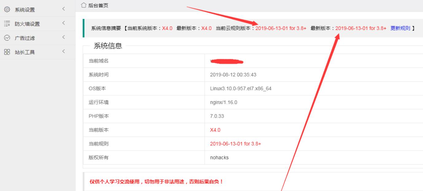 无弹窗二次解析vip影视源码