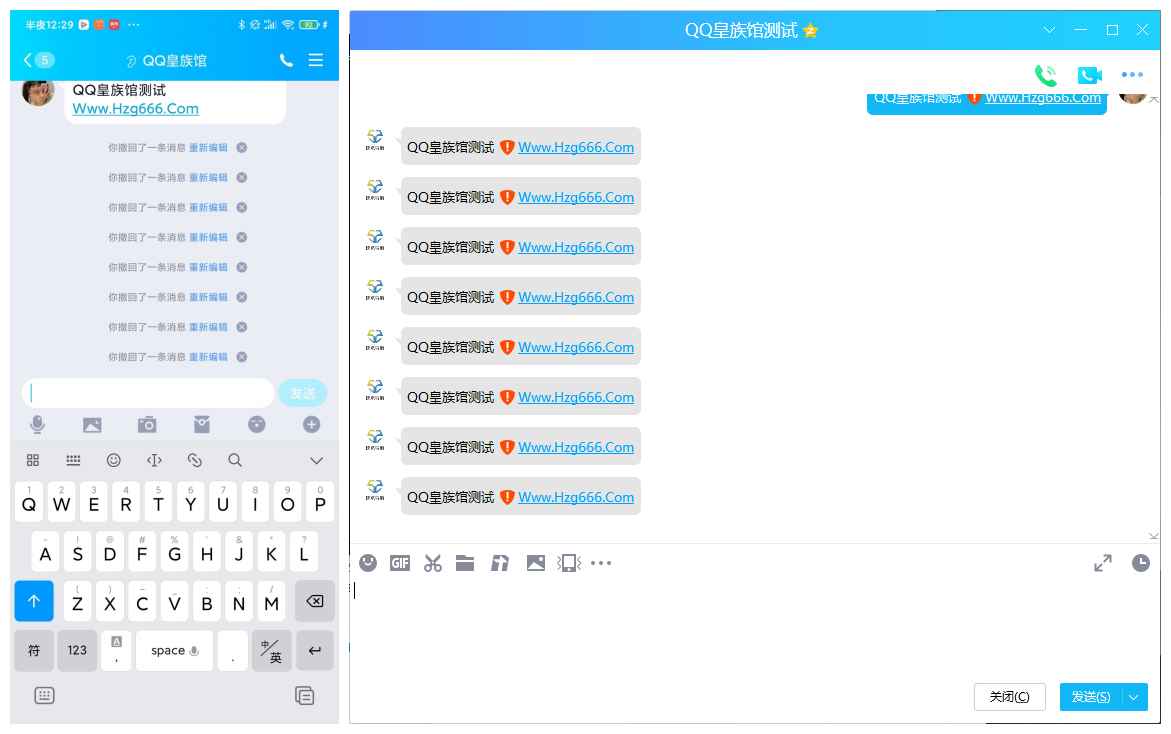 点击查看原图 怪盗专用破解 支持QQ/微信/TIM防撤回
