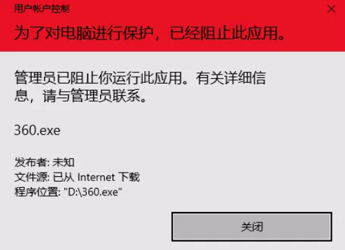 点击查看原图 自动屏蔽国产流氓软件 再不怕系统卡了
