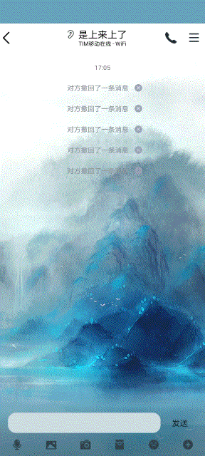 点击查看原图 一个App满足你查看微信好友撤回的消息