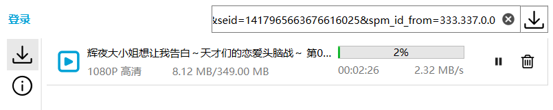 点击查看原图 突破小破站限制 下载B站你想要的资源